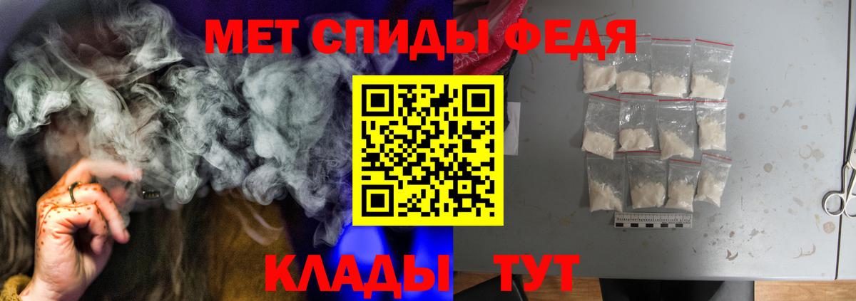 mega как войти  Вход с VPN  Амфетамин  Североморск  АМФ VHQ 