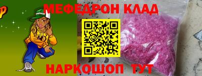 меф Бузулук