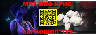 COCAINE Бугуруслан