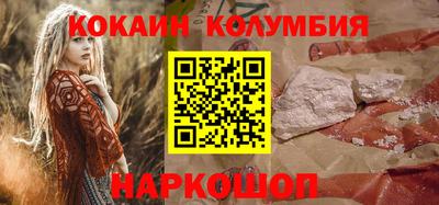 COCAINE Бугуруслан