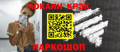 COCAINE Бугуруслан