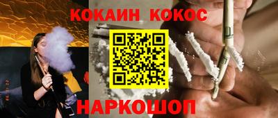 COCAINE Бугуруслан
