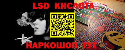 меф Бузулук