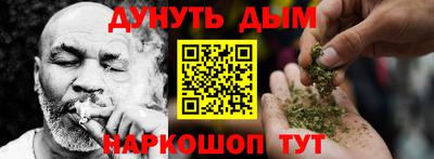 меф Бузулук