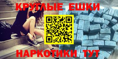 меф Бузулук