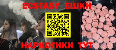 COCAINE Бугуруслан