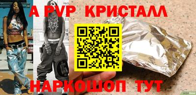 COCAINE Бугуруслан