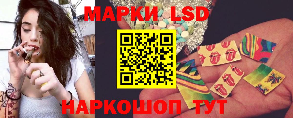 Лсд 25 экстази ecstasy Североморск
