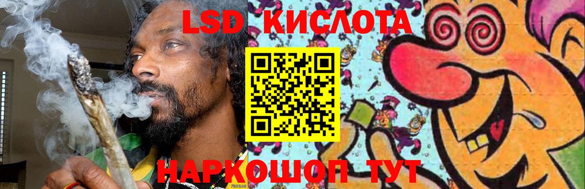 LSD-25 экстази кислота  Вход с VPN  Североморск  Лсд 25 экстази ecstasy 