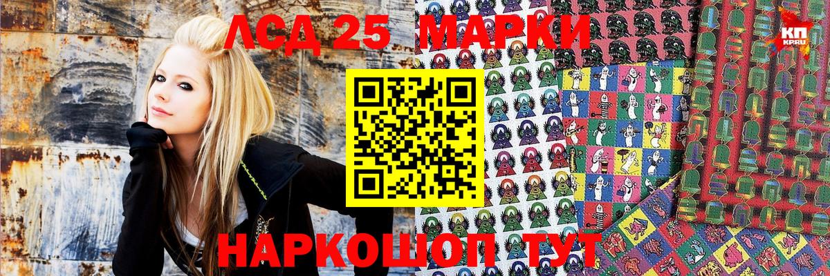 Наркотические марки 1,5мг Североморск