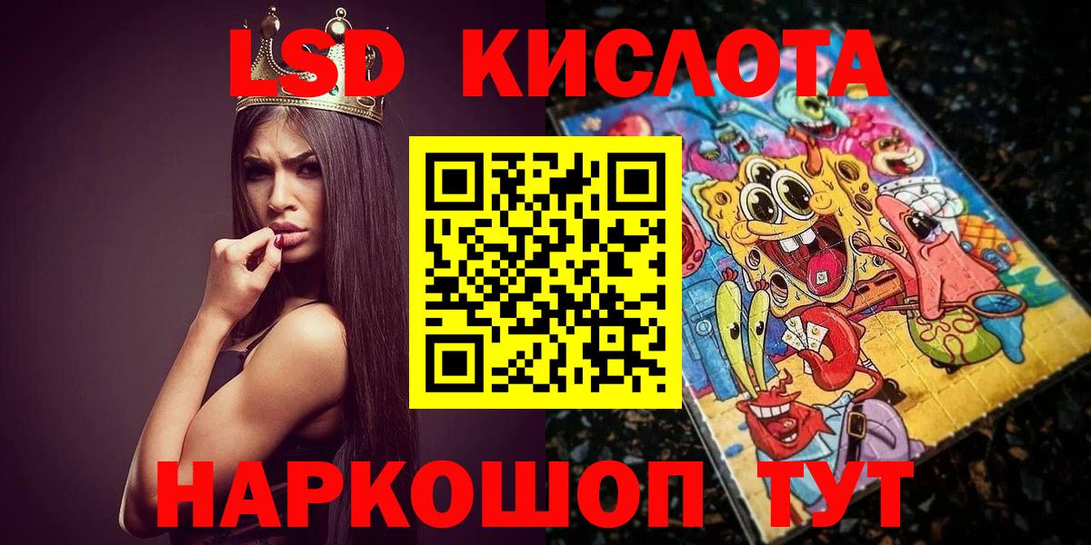 Марки NBOMe 1500мкг  Марки NBOMe 1500мкг  Вход с VPN  Североморск 